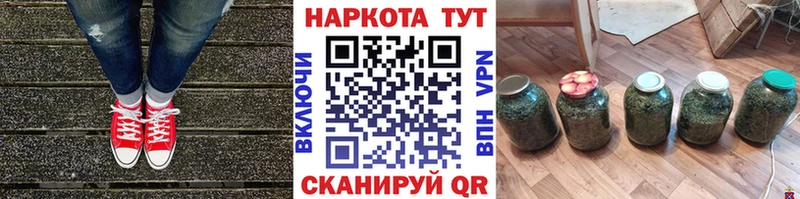Где купить наркоту Карабаш Марихуана КОКАИН Альфа ПВП Меф