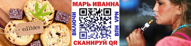 Cannafood конопля  наркота  Карабаш 