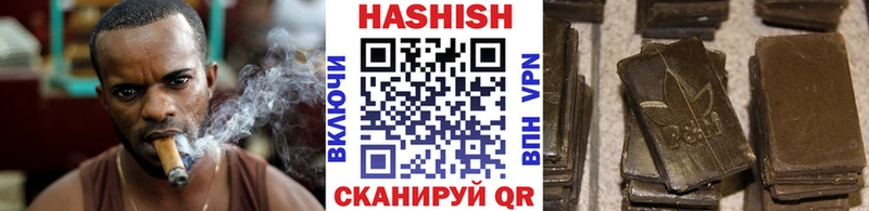 купить закладку  Карабаш  ГАШ убойный 