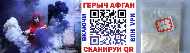 даркнет сайт  shop телеграм  ГЕРОИН хмурый  Карабаш 
