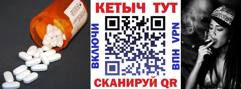 mega ТОР  Карабаш  Кетамин VHQ 