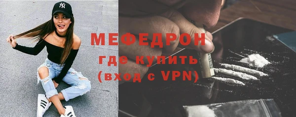 мескалин Наволоки