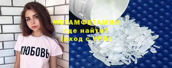 соль курить ск Навашино