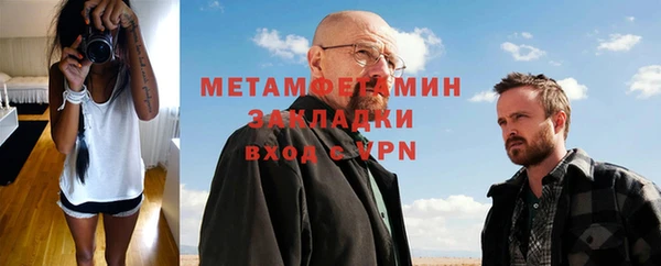 соль курить ск Навашино