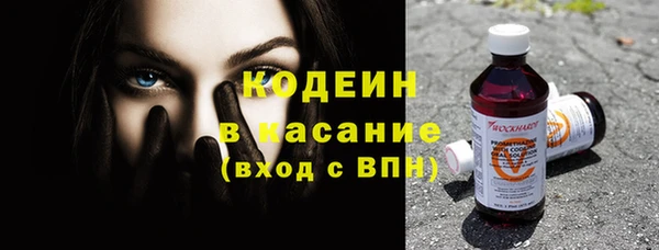 мескалин Наволоки