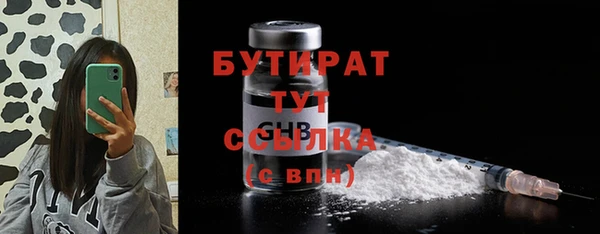 каннабис Надым
