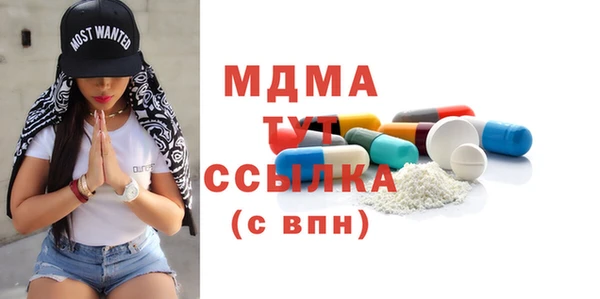 каннабис Арсеньев