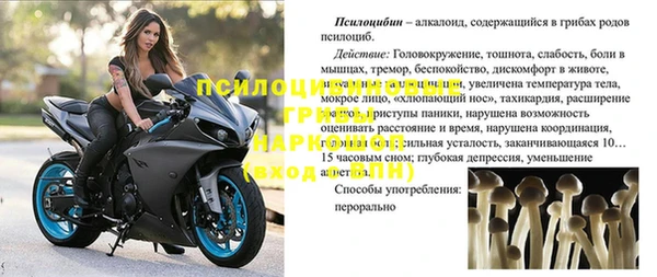 MESCALINE Армянск