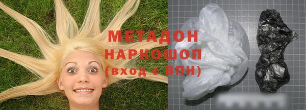 каннабис Арсеньев