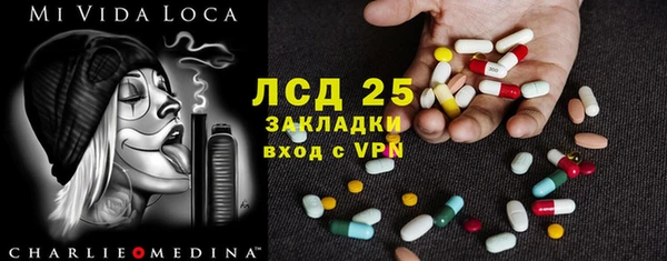 соль курить ск Навашино