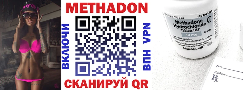Метадон кристалл  дарнет шоп  Карабаш 