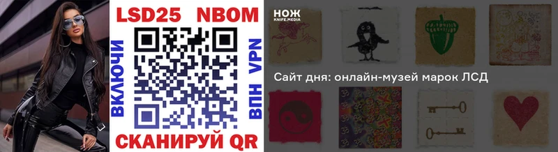 Марки NBOMe 1,8мг  Карабаш 