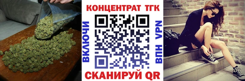 mega зеркало  Карабаш  Дистиллят ТГК THC oil 